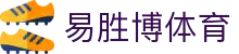 易胜博体育官方网站 - app下载